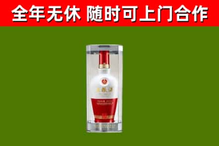 崖州回收五粮液行情