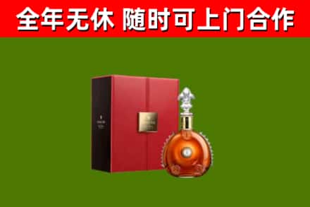 崖州回收路易十三