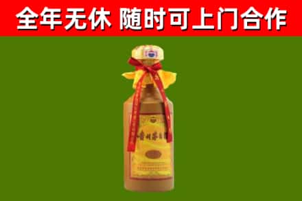 崖州烟酒回收15年茅台酒.jpg