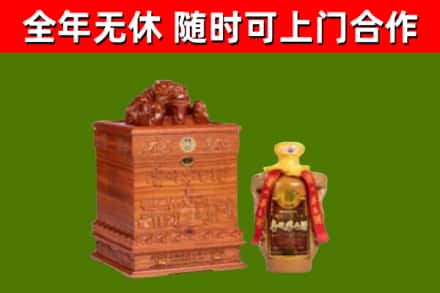 崖州烟酒回收80陈年贵州茅台酒.jpg