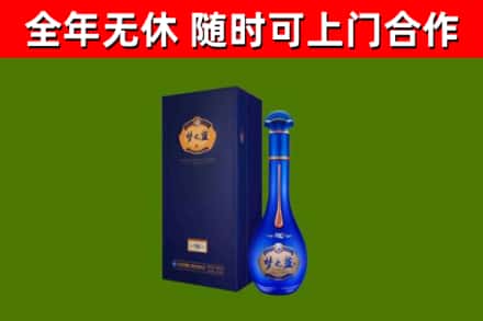 崖州烟酒回收老梦之蓝酒.jpg
