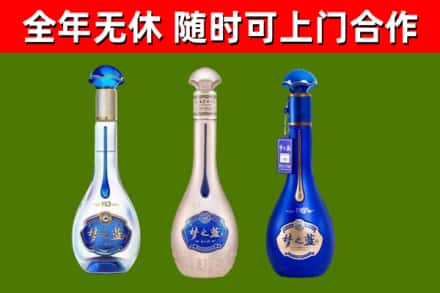 崖州烟酒回收梦之蓝系列.jpg